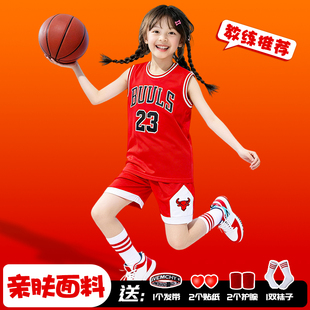 儿童公牛球衣乔科比丹篮球服套装男女小学生比赛定制幼儿园表演服