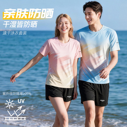 新款短袖泳衣套装男女沙滩防尴尬