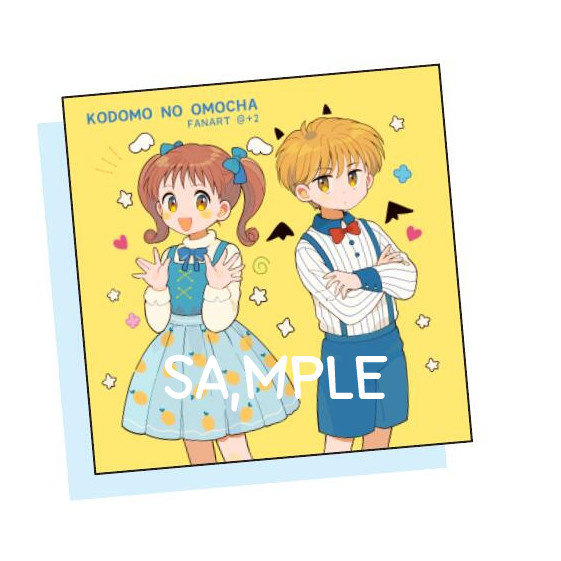 thumbnail for [Deadline October 18] Remaining plush toys and game products