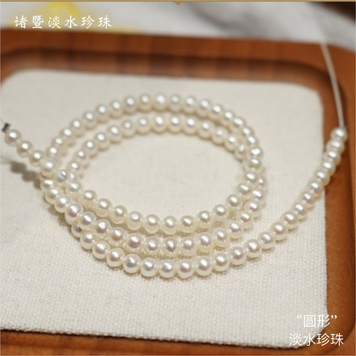 半成品淡水珍珠项链圆形女款百搭