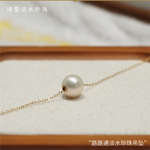 天然淡水珍珠路路通吊坠正圆镜面大灯泡爱迪生925银赛澳白锁骨链