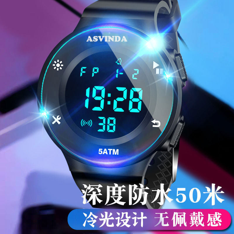 儿童电子手表初中多功能运动男孩女学生闹钟防水考试用儿童潮流表