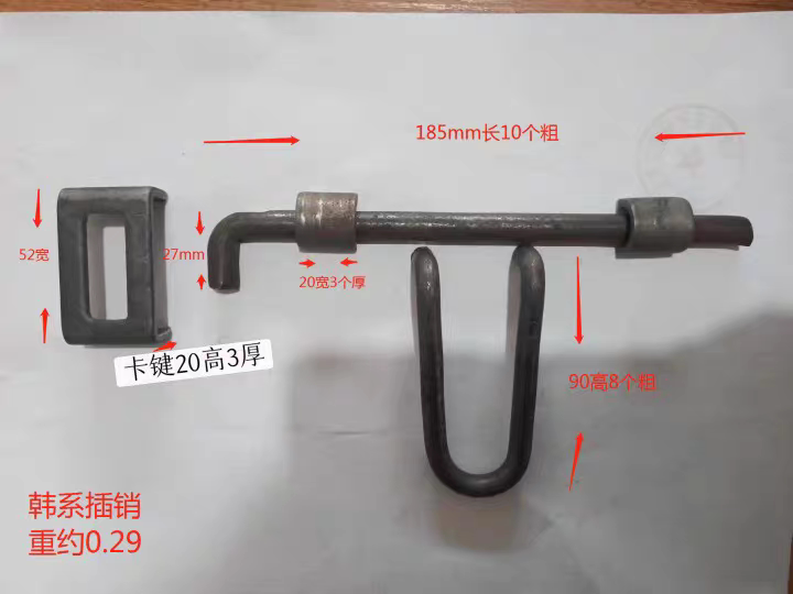 韩系插销185长10粗配卡键门耳仓储笼网箱堆垛货架器具五金配件图片
