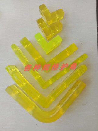 聚氨酯pu柠檬黄直护角防护角防撞角工位器具配件周转台车仓储配件