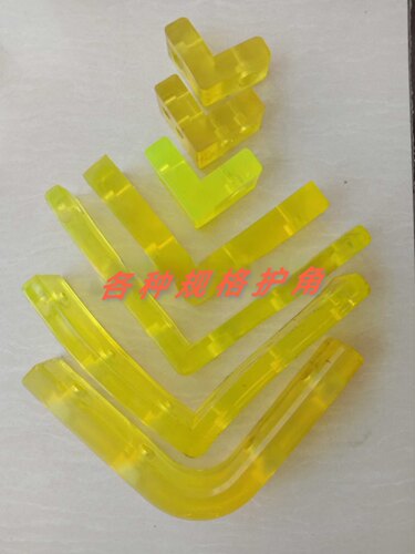 聚氨酯pu柠檬黄直护角防护角防撞角工位器具配件周转台车仓储配件