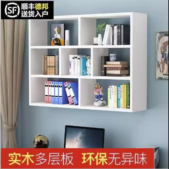 实木墙上置物架壁挂式书架壁挂墙面储物柜收纳吊柜墙壁柜创意架子,住宅家具,书架,淘宝优惠券,粉丝福利购,淘宝优惠卷
