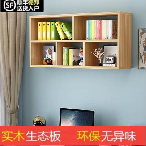 欧式实木生态板承重高置物架