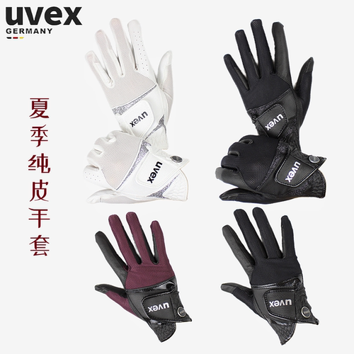 马术手套夏季网眼弹力耐磨触屏