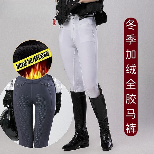 四季高腰马裤QJMiracleSports