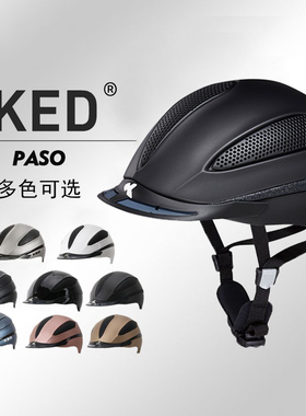 马术头盔马术装备用品德国进口KED男女儿童成人骑马障碍防护头盔