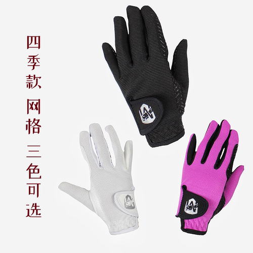 马术手套装备用品儿童男女