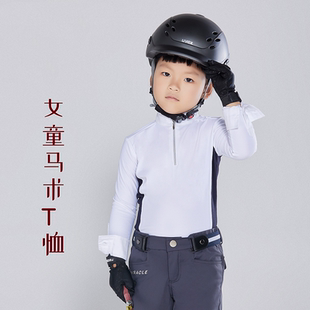 儿童马术服马术装 备用品男女骑士骑马速干透气短袖 长袖 T恤polo衫