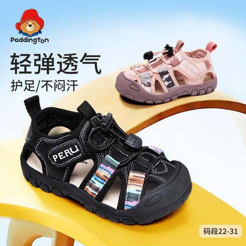 帕丁顿熊男女中小童包头透气凉鞋
