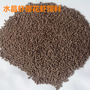 虾粮 沉底型观赏鱼饲料 对虾螃蟹水晶 獒虾高蛋白虾饲料 500g包邮