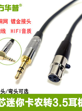 东方华普音频线纯铜镀金