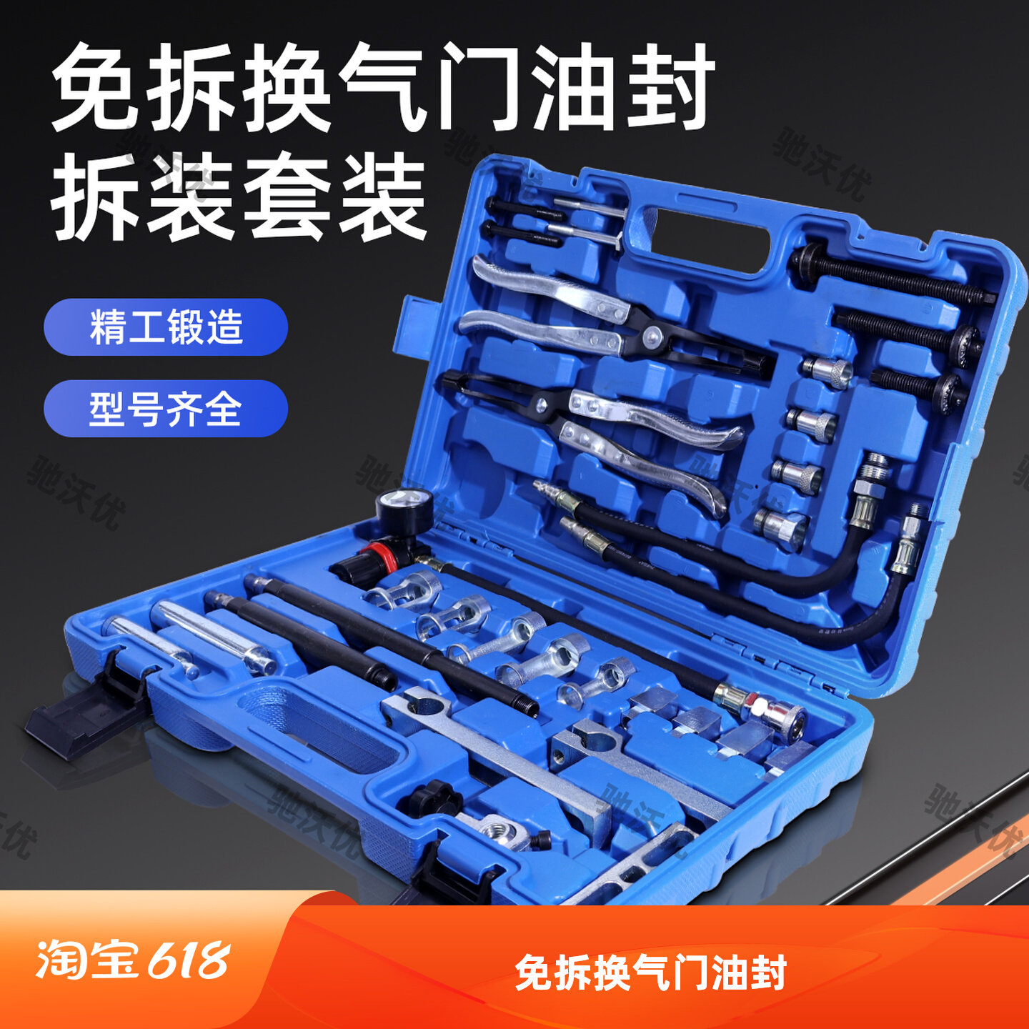 免拆气门油封钳双钳气门油封拆装工具缸盖更换专用宝马发动机维修