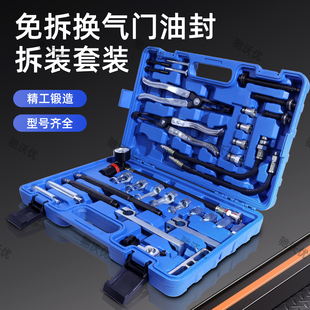 免拆气门油封钳双钳气门油封拆装 工具缸盖更换专用宝马发动机维修