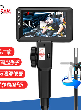 发现者内窥镜汽车维修发动机检测耐高温防水镜头缸壁检修积碳检测