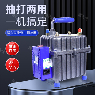 曾氏抽打两用真空泵汽车空调快速打压真空泵冷媒加氟维修工具