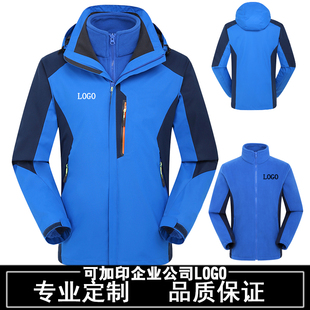 定制冲锋衣男女款定做户外防风工作服加厚内胆防风服刺绣印字logo