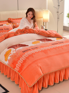 2025新款法莱绒四件套珊瑚牛奶金貂绒床裙四件套