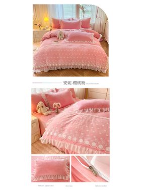 2025新款法式蕾丝花边宝宝绒四件套--安妮系列