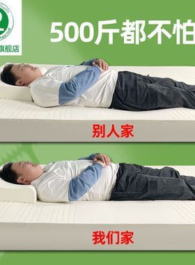泰国皇家Royal正品天然乳胶垫一体成型乳胶床垫1.8床薄款定制压缩