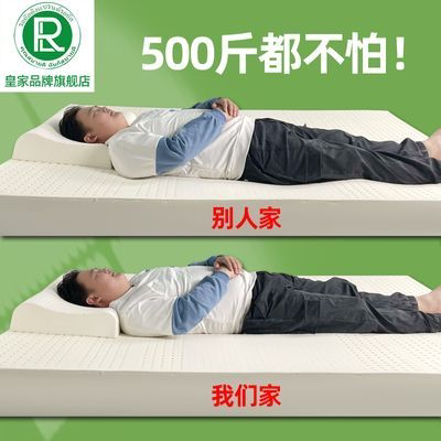 泰国皇家Royal正品天然乳胶垫一体成型乳胶床垫1.8床薄款定制压缩