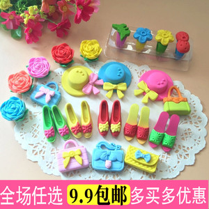 9.9包邮 可爱橡皮 女孩橡皮擦小礼品奖品 儿童橡皮过家家玩具橡皮