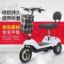 电动三轮车家用小型电动车女士接送孩子电瓶车老人亲子折叠代步车