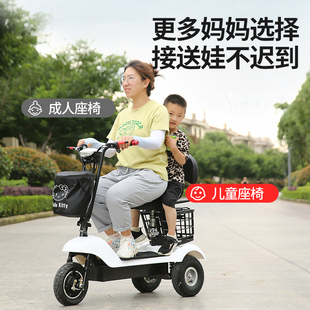 促销迷你电动三轮车女士折叠电动车便捷成人小型电瓶车代步车倒车