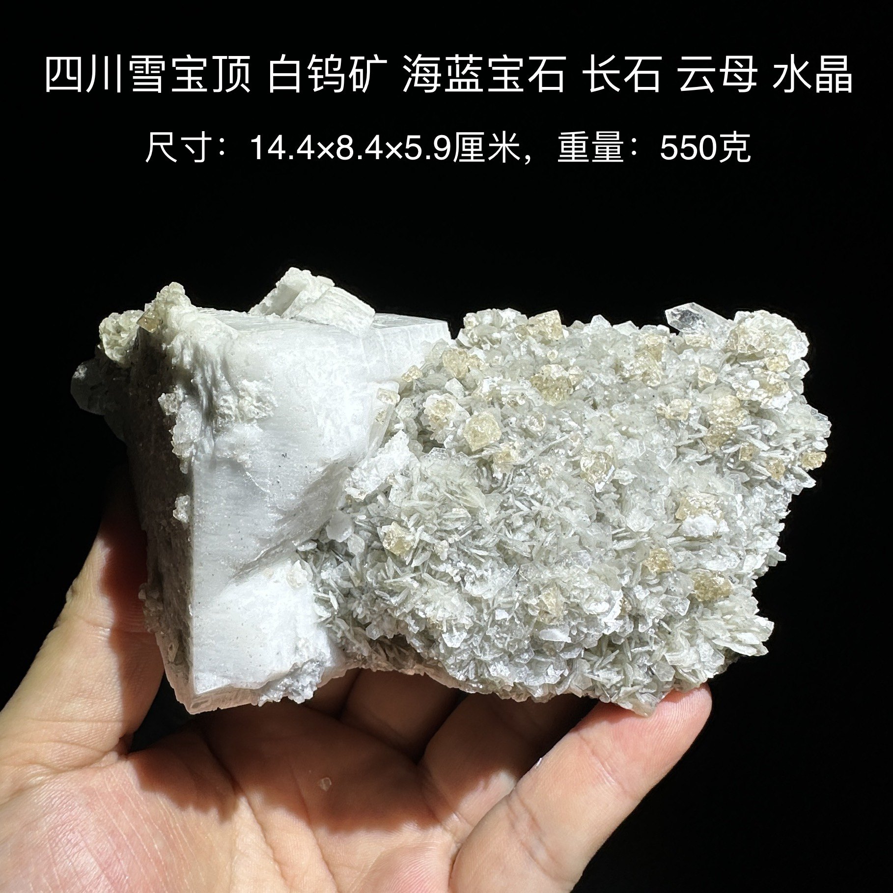 白钨矿宝石,白钨矿石(第4页)_大山谷图库