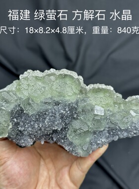 福建绿萤石方解石水晶 天然矿物晶体标本矿石原石收藏石头摆件d21