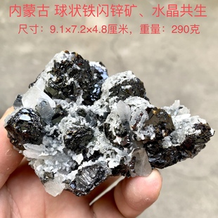 内蒙球状铁闪锌矿水晶天然矿物晶体标本矿石原石收藏石头摆件e22