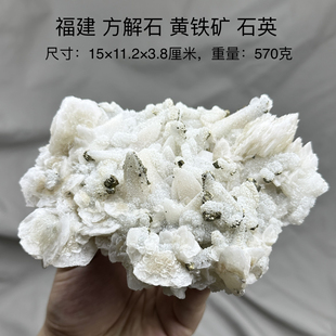 福建方解石黄铁矿石英 天然矿物晶体标本矿石原石收藏石头摆件d23