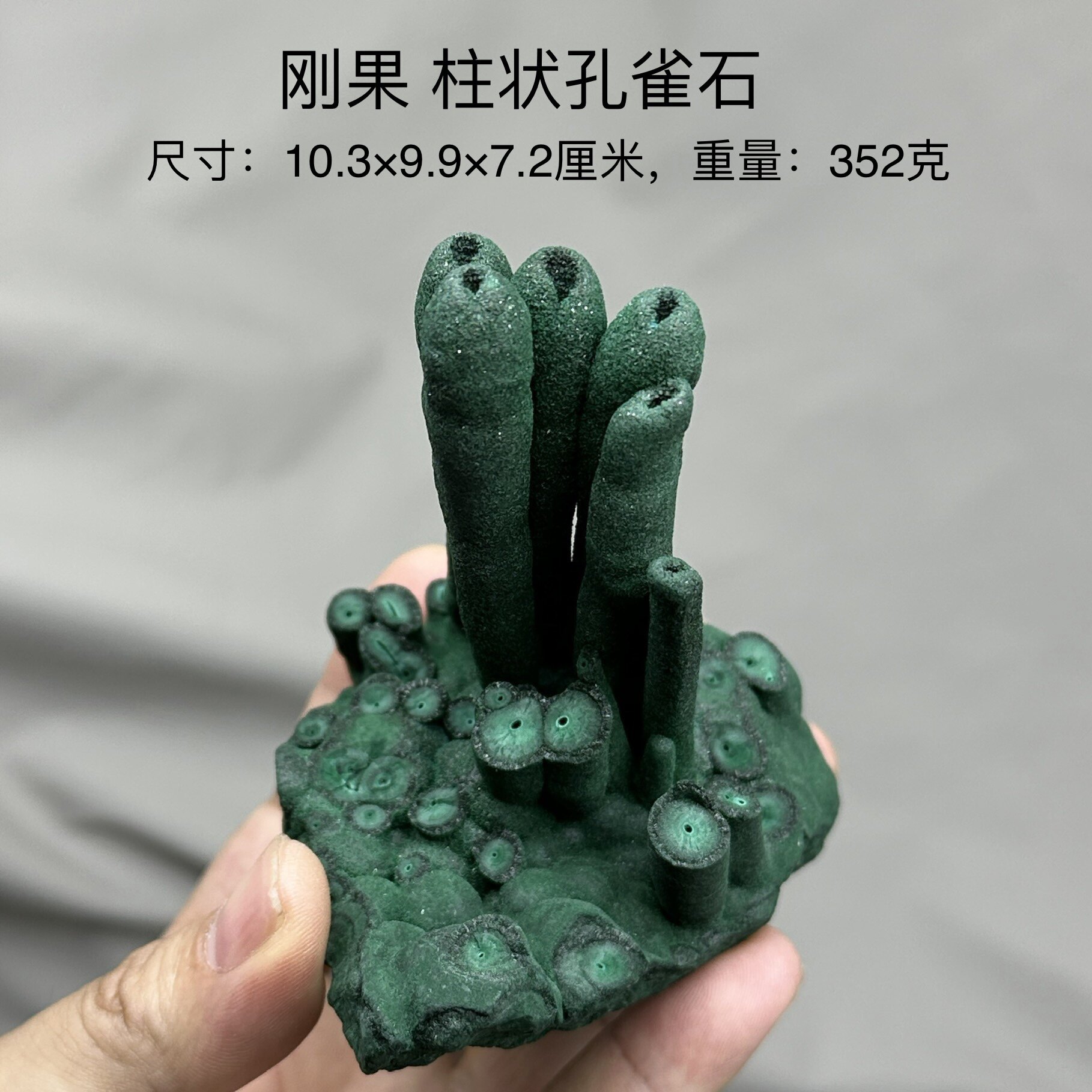 刚果柱状孔雀石 天然矿物晶体标本矿石原石收藏石头摆件d23