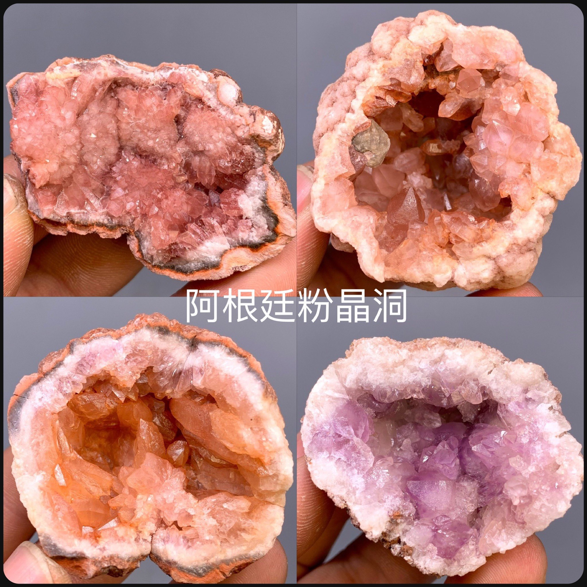 新品阿根廷粉晶洞 天然紫水晶洞原石 矿物晶体矿石标本 装饰摆件