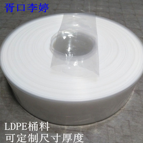 塑料膜买多优惠可定制3--20丝