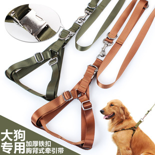 大狗专用加厚铁扣胸背牵引带 2.5cm 金毛德牧边牧狗狗中大型犬绳