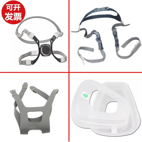 M防毒面具6281头带6200