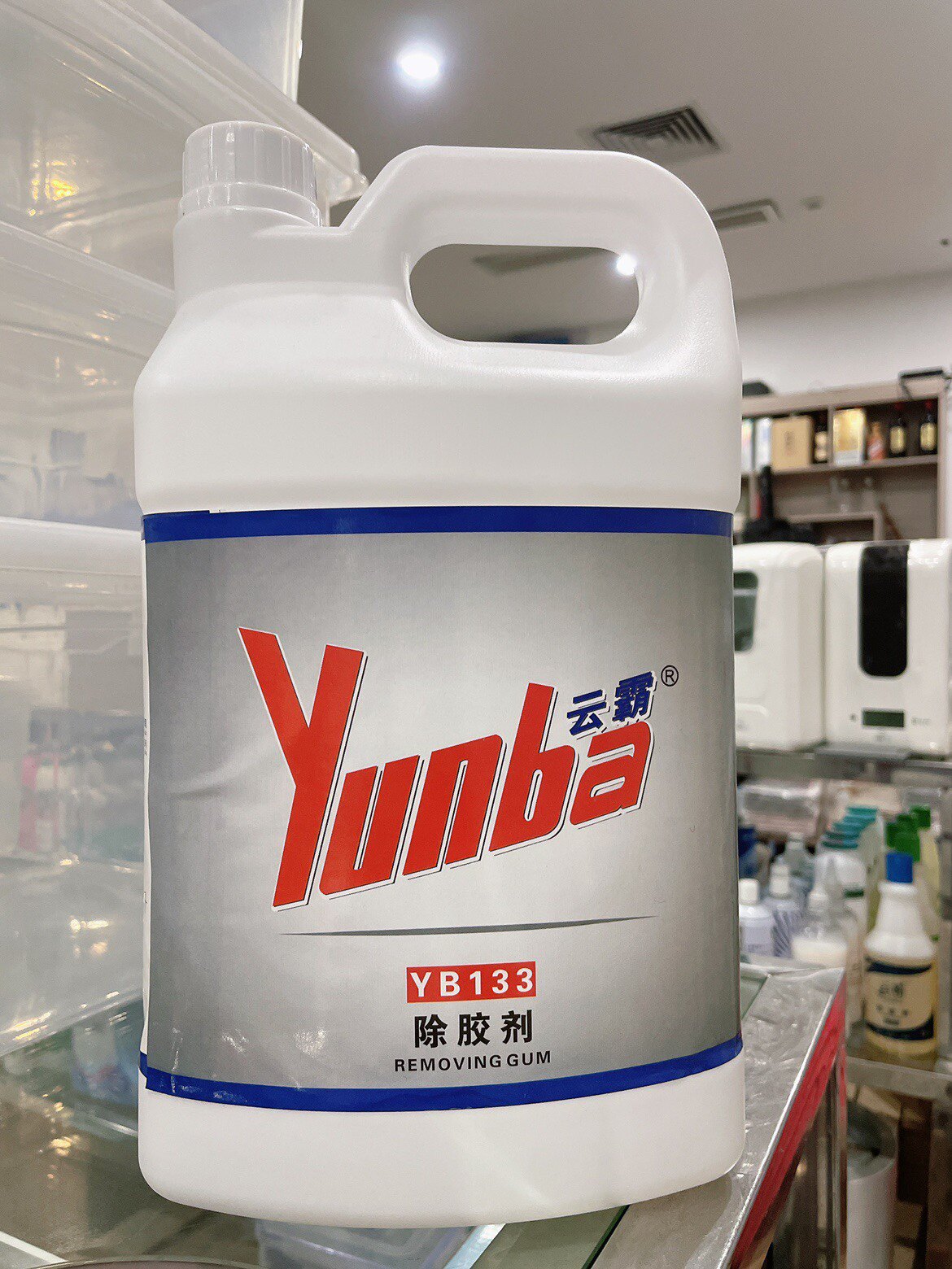 白云云霸YB133除胶剂电梯小广告不干胶黏胶地毯口香糖去除清洁剂