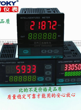 计米器CA7-RB60正品东崎TOKY六6位智能计数器 替代TCN-P61C P41C