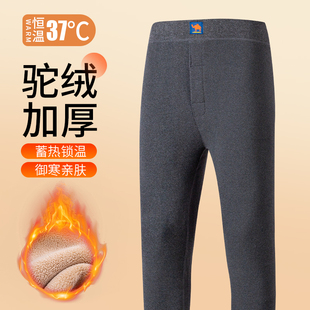 男士保暖裤加大100%驼绒裤冬季保暖抗寒加绒加厚老年人高腰弹力