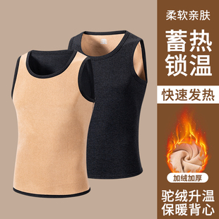 加绒加厚德绒背心无痕无袖男款自发热恒温保暖柔软马甲亲肤冬季