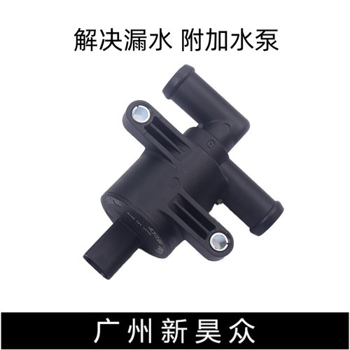 奥迪Q5A4LA6L附加水泵