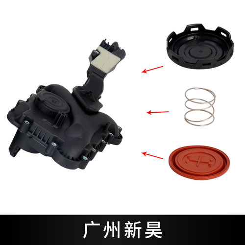 油水分离器膜片废气阀膜修包