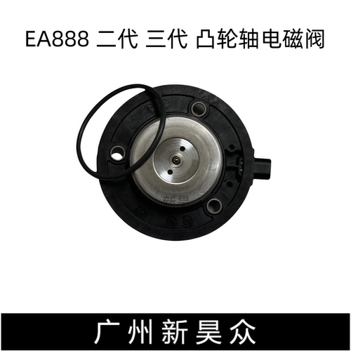 大众EA888正时磁铁凸轮轴电磁阀
