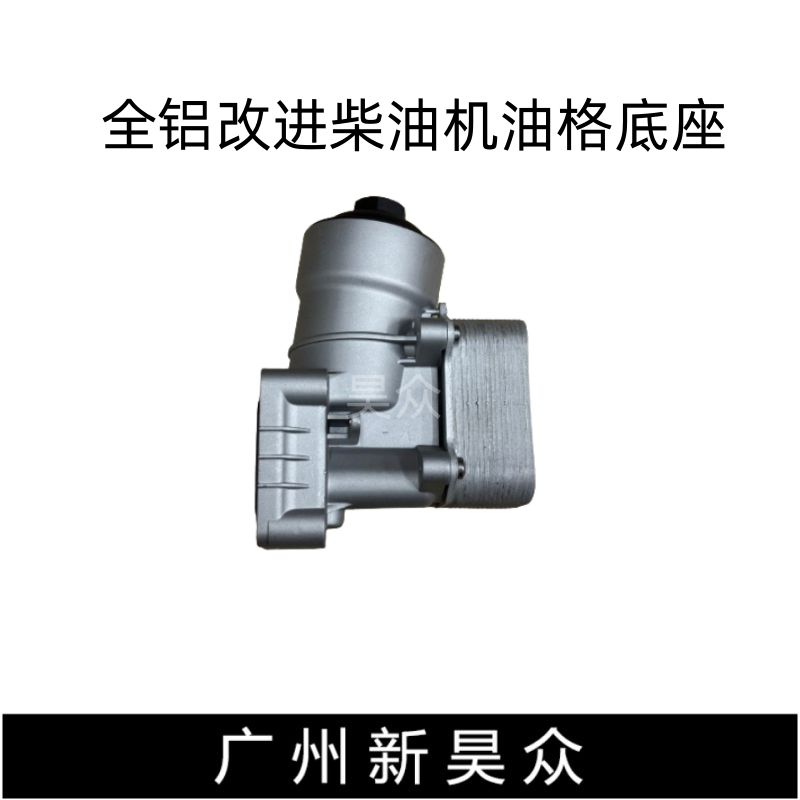 机油散热器总成奥迪滤芯低座支架