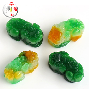 缅甸翡翠玉石铁龙生干青貔貅吊坠手链项链配件彩色 DIY饰品材料