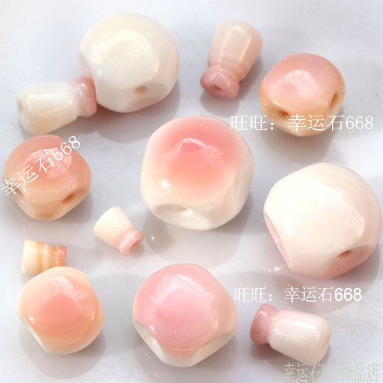 天然粉红色女皇贝壳胭脂螺藏式三通配件高瓷 diy手链手串材料配珠